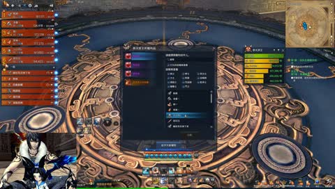 劍靈【毅天】泰天B團1~4王 11/05