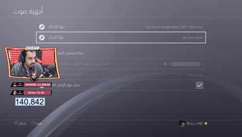 بث الزهقانين هنااا 