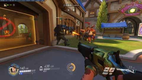 【萊斯】艾希我的！