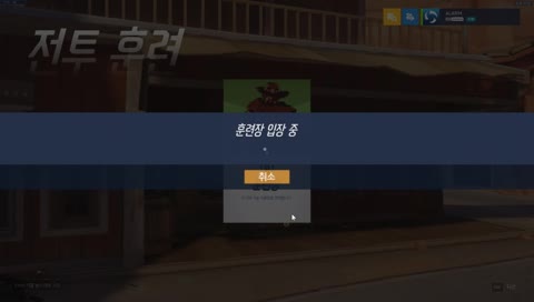 Fusion UNI Alarm 애쉬하기