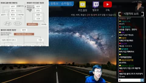 [슈카월드] 엘리엇. 한국에서 뜨거운 맛을 보다.~