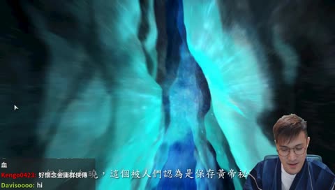 🌳長腿木木🌳《河洛群俠傳》別人當牛仔 我要做大俠！