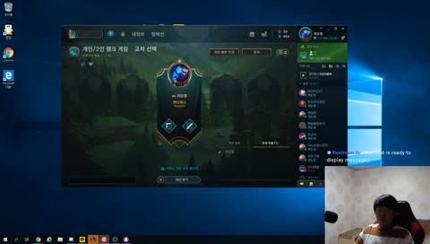 Envy) 나도 캠이 있다구!