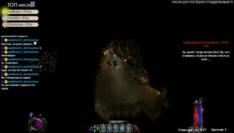 [RU] Nox. Осторожно, пиксели!!