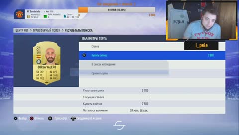 Общение, Division Rivals) Копим монетки на усиление сквада) 