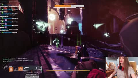 (Ru/Eng) Destiny 2 потом Дотка 2))