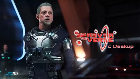 Reverse the Verse - рестрим с Deskup
