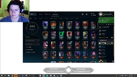 League mit dem geboosteden Alex