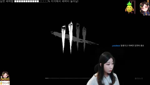 쏘인애플) 1부 데바데, 2부 바하7