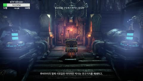 로스트아크 한번해보자....