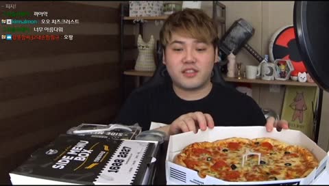 모두가 로아할때 난 먹는다 피자먹방(mukbang)
