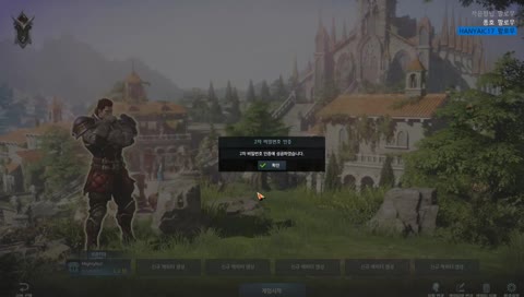 [Ascendant One]즐겜 그자체 미친템트리