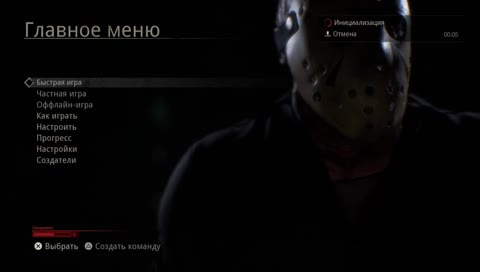 Мне кранты