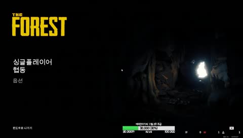 [더포레스트] 하드모드 화승총 만들기