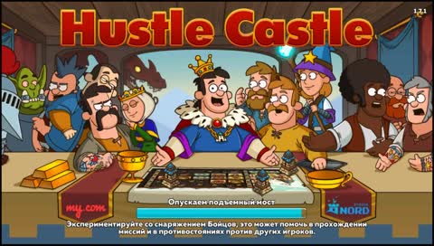 Hustle Castle: Fantasy Kingdom - Разбираю оставшиеся 3к сундуков.
