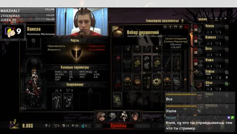 [Bloodmoon] факелы/тьма - 50/50. Всеми персами.