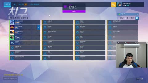 [Overwatch,오버워치]올라운더의 부캐경쟁 그마 ㄱㄱ