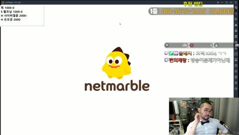 11.6 넷마블 baccarat 인생걸어봅니다.