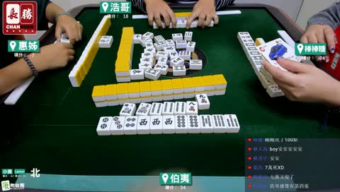 [遊戲BOY] 伯夷我大浩哥想打啦打麻將（每周六固定直播）20181109