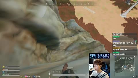 OPGG suk