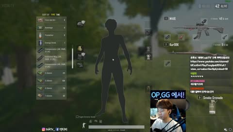 OPGG suk