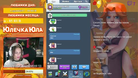 ДЕНЬ РОЖДЕНИЯ ЭЛЬ КУКУЯ IЮлечка Юла + Эль Кукуй I CLASH ROYALE