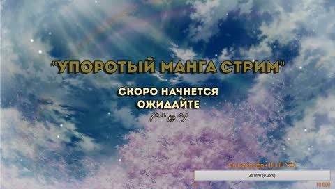 Упоротый-Манга-Стрим Выпуск 15 - Обещанный Неверленд(2016), Созданный в бездне(2012)(г29-32)