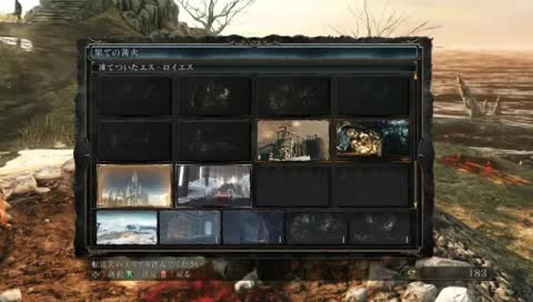 [ENG/JP]  DARK SOULS II