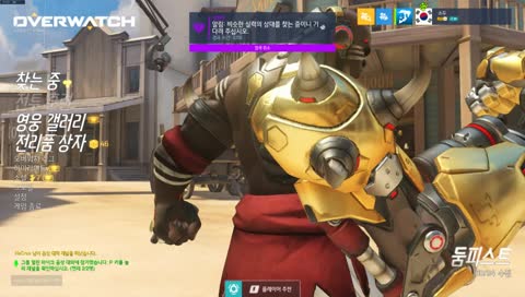 Fleta - in korea  집에서 방송