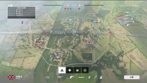 BFV 配信テスト