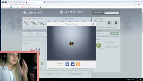 раздача пинов варфейс .Открываем 150 кейсов!!!warface