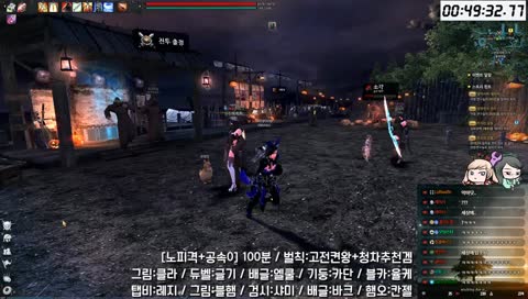 [주누피/Junyoop] 마영전 내기방송 / 4연승 츠오오오옷