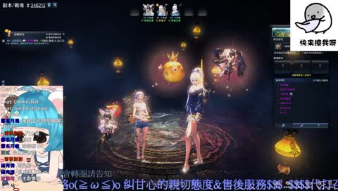 【影影】 菜狗雷刺幹話台