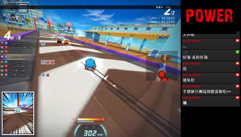 RealizePower  安安 晚點韓服CP