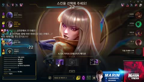 MaRin hi ~
