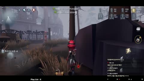 ☠️교육방송☠️질문환영![제5인격/identityv]

