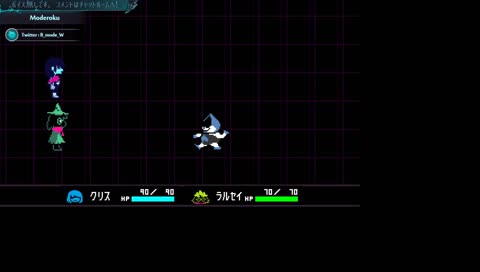 Deltaruneするよ！