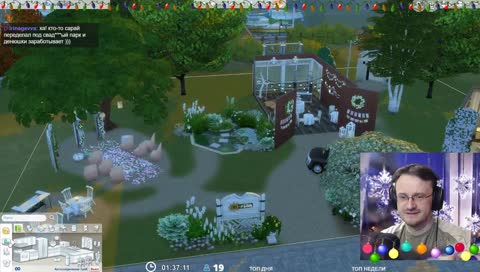 Откажет ли Ира Свену?