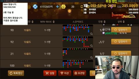 11.11 넷마블 Baccara 인생겁니다.