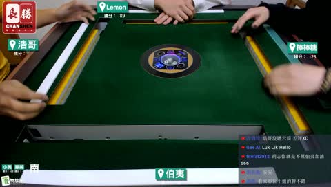 [遊戲BOY] 伯夷說您就是很客氣了打麻將（每周六固定直播）20181112