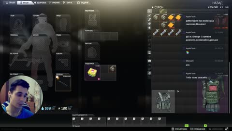 Не убиваемый стример