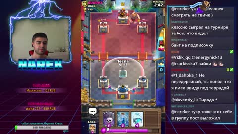 🔴 Clash Royale 🔴 - 🔥Испы/Глоб🔥 