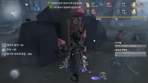 [제5인격]새벽 5~7시 잔잔하게 방송갈게요 ㅎㅎ