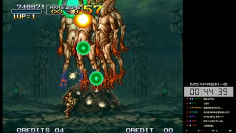 [주누피/Junyoop] 메탈슬러그3 켠왕 / 뉴비 울어욧