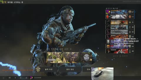 GOMnam 콜오브듀티 블랙아웃 치킨 정점 . call of duty