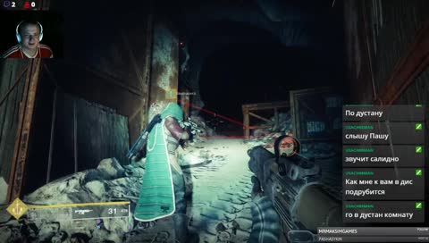 осторожность прежде всего