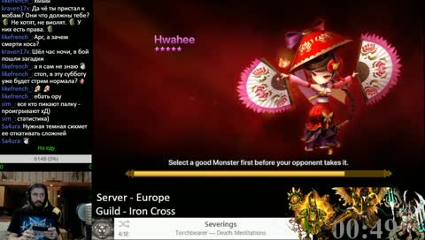 [EN\RU][F2P] Guild War, Labyrinth, Siege, RTA