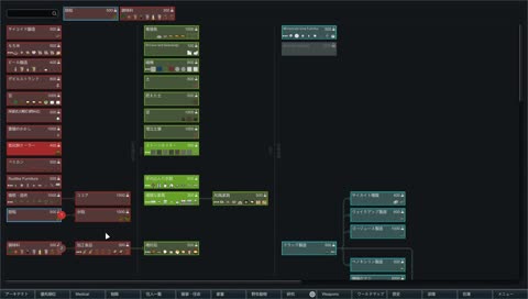 1.0 Cass Merciless Zipangu　鮨への遠い道のり　1日目