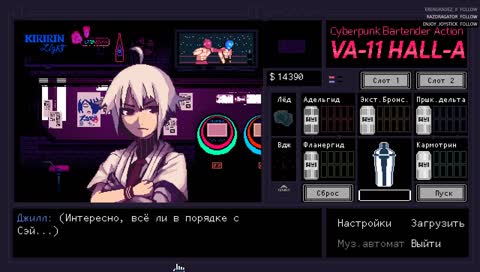 (ᵔ.ᵔ) Читаем истории за барной стойкой (*^.^*)