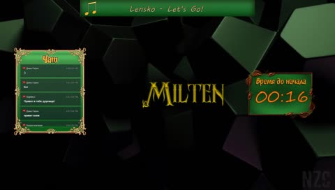 Подымим? "Gregblock" 1.12.2